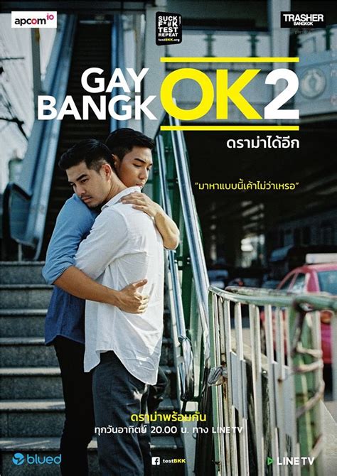 Gay Ok Bangkok Season 1 & 2 (Thai BL Series) (2017) [Eng Sub].